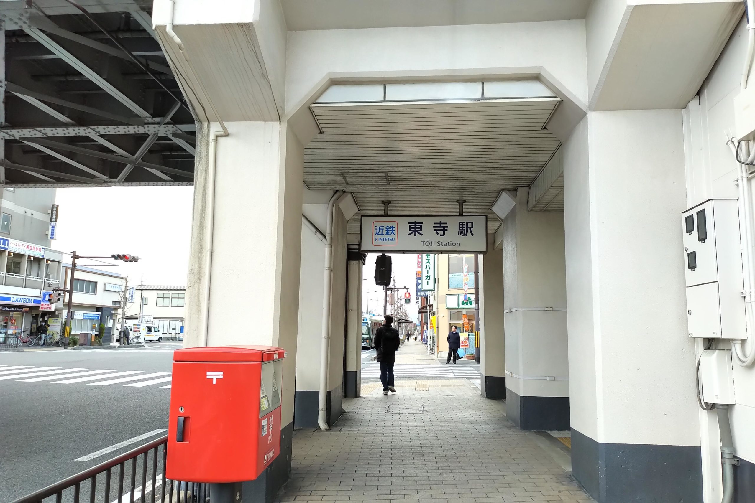 京都駅から京都みなみ会館へのアクセス